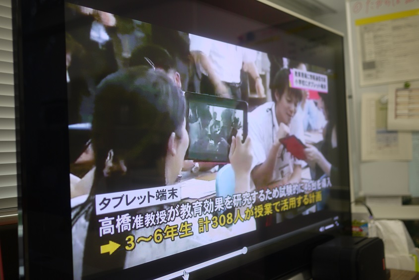 附属小でのキックオフミーティングの様子がTVで放送されました。(8/28)